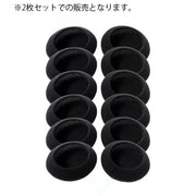 ヘッドセット用 イヤーパッド 2枚セット 1ペア ヘッドホンカバー 汚れ防止 交換 取り替え スペア 直径5cm 左右 両耳 ヘッドホン用アクセサリー