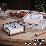 ナプキンホルダー ナプキンスタンド 紙ナプキンケース ペーパーナプキン テーブルウェア 卓上 キッチン収納 据え置き型 家庭用 業務用 テーブルセッティング スタイリッシュ お洒落 インテリア