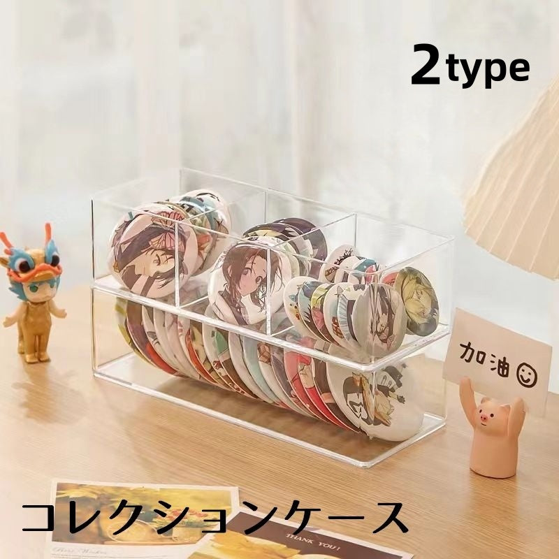 コレクションケース 収納 プラスチック 缶バッジ 透明 フィギュア 収納ボックス インテリア おしゃれ シンプル