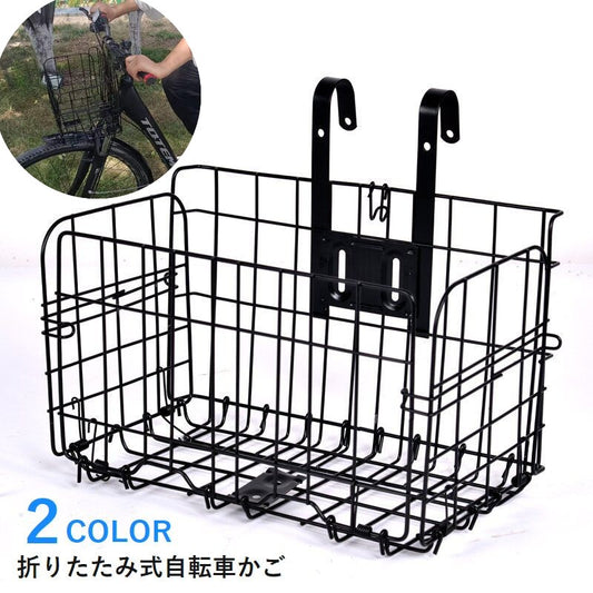 折りたたみ式自転車かご カゴ バスケット 自転車用アクセサリー 自転車 サイクリング 商品画像