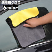 洗車用クロス 洗車用タオル マイクロファイバー 吸水 拭き上げ 拭き取り 仕上げ 掃除 長方形 厚手 30×40cm 洗車用品 カーケア用品 車用品