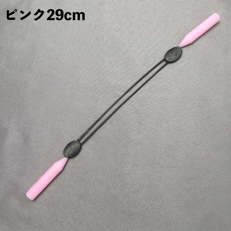 眼鏡ストラップ メガネストラップ 調節可能 男女兼用 レディース メンズ 商品画像4