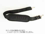 ショルダーパッド 単品 1個 ショルダーストラップ用 肩パッド 肩当て ショルダーベルト用 クッションパッド 交換用 負担軽減 簡単取り付け スペア ビジネスバッグ PCバッグ カメラケース スポーツバッグ 食い込み軽減 面ファスナー