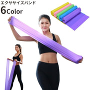 エクササイズバンド エクササイズ チューブ バンド トレーニングチューブ ゴムチューブ 筋トレチューブ ヨガバンド フィットネス 筋トレ ストレッチ サポート 引き締め ダイエット ヨガ 運動 ゴム コンパクト 省スペース 軽量