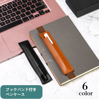 ブックバンド付きペンケース ペンホルダー ペン差し 1本 ゴムバンド レザー調 商品画像