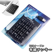 テンキー テンキーパッド 有線 USB Atype 外付け 薄型 軽量 電卓 キーボード パソコン周辺機器 フラット スタイリッシュ ブラック 黒