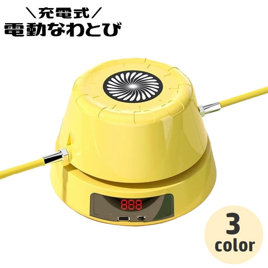電動縄跳び 自動縄跳び器 リモコン付き 充電式 スピード調節可能 速度調節 商品画像