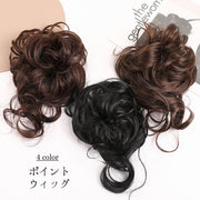 ポイントウィッグ ゴムウィッグ お団子ウィッグ ヘアゴム ウィッグゴム 部分ウィッグ レディース 女性 婦人用 付け毛 髪ゴム ヘアアクセサリー まとめ髪 簡単 ボリュームアップ ゆるアップ 華やか かわいい
