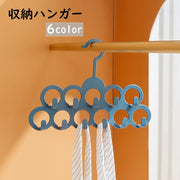 収納ハンガー リングハンガー 小物ハンガー ネクタイハンガー ベルト収納 スカーフ 多機能ハンガー 吊り下げ 11フック ネックレス バッグ 帽子 整理整頓