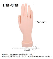 ネイル練習用ハンド トレーニングハンド ネイル ネイルアート用品 ハンドマネキン 義手 指 曲げ可能 右手 便利