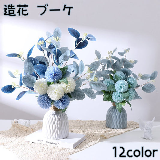 造花 ブーケ 花束 フラワーアレンジメント フェイクフラワー アーティフィシャルフラワー 商品画像