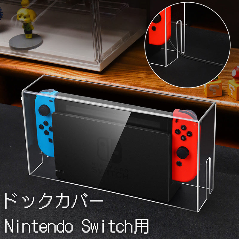 Nintendo Switch用 ドックカバー ダストカバー ケース ディスプレイ クリア 透明 収納 本体 保護 防塵 埃 ホコリ 汚れ防止 スリット 任天堂 ニンテンドー スイッチ