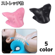 ストレッチ枕 ストレッチグッズ 首枕 枕 ストレッチャー リラックス ストレッチ 首 雑貨 フィットネス ソフト フィット ネックピロー 単色 リラックスグッズ 便利グッズ プレゼント ギフト