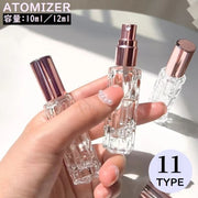 アトマイザー 10 12ml ガラス瓶 小分け 詰め替え容器 スプレーボトル 香水 化粧水 旅行 持ち運び 携帯用 透明 クリア