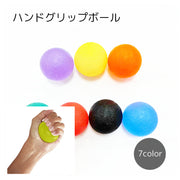 ハンドグリップボール トレーニング用品 球体 イエロー ブラック ブルー 柔らかい トレーニング リラクゼーション