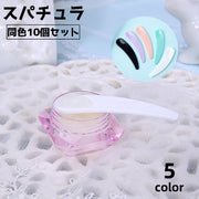 スパチュラ 同色10個セット フェイスクリーム アイクリーム メイク道具 メイクグッズ ヘラ スティック 化粧用品 化粧グッズ すくう スプーン