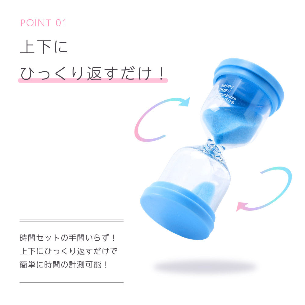 砂時計 3分 5分 15分 30分 時計 商品画像3