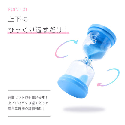 砂時計 3分 5分 15分 30分 時計 商品画像3