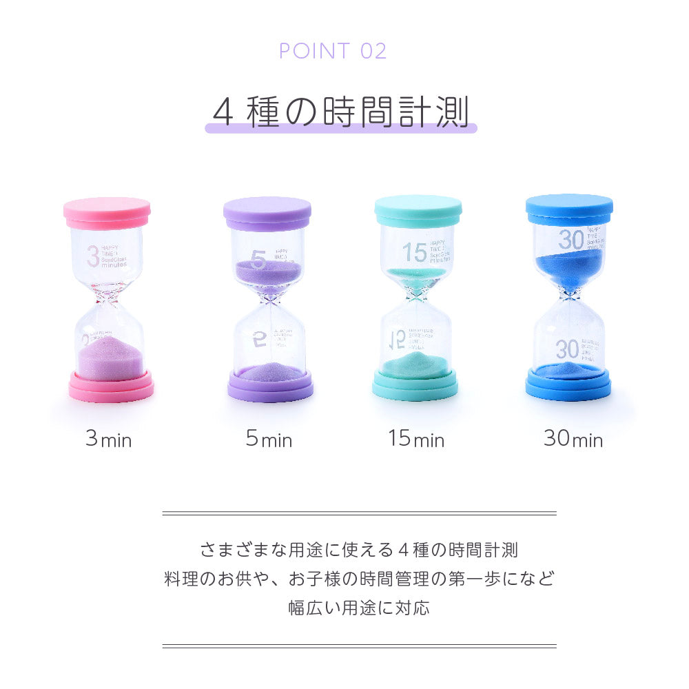 砂時計 3分 5分 15分 30分 時計 商品画像4