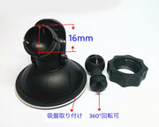 ドライブレコーダー固定用マウント 車載カメラ アクションカム 吸盤式 ボールヘッド 360度 回転 車内 土台
