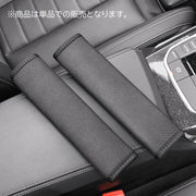 シートベルトカバー カー用品 車用品 内装 ショルダーパッド マジック テープ 擦れ防止 旅行 通勤 ドライブ 運転席 助手席 便利