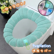便座カバー トイレカバー O型 厚手 ふんわり 持ち手付き 節電 エコ 防寒 ひんやり解消 おしゃれ かわいい 取り付け簡単 被せるだけ 洗える 清潔 ワッペン 日用品 生活雑貨