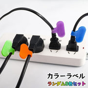 カラーラベル 8色セット ラベルシール ケーブルラベル タグ 整理整頓 配線識別 カラフル 8色 マジック テープ 定番 かわいい 手書き