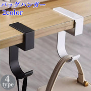 バッグハンガー バッグフック かばん掛け 鞄 吊り下げ 省スペース 汚れ防止 荷物掛け テーブルフック デスクフック カバン掛け 便利 おしゃれ