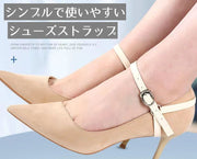 シューズストラップ レディース パンプスストラップ アンクル シューズバンド PU 後付け ベルト 脱げ防止 シンプル おしゃれ 上品