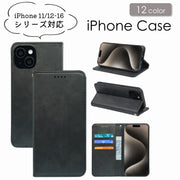 iPhoneケース スマホケース スマートフォンケース 手帳型 男女兼用 マグネット iphone11 iPhone12 iPhone13 iPhone14 iPhone15 Mini Pro Max Plus PUレザー カラバリ豊富