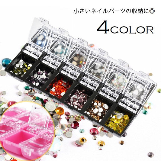 収納ケース ネイルケース ネイルパーツ収納 ラインストーン収納 クリアケース ハンドメイド収納 商品画像