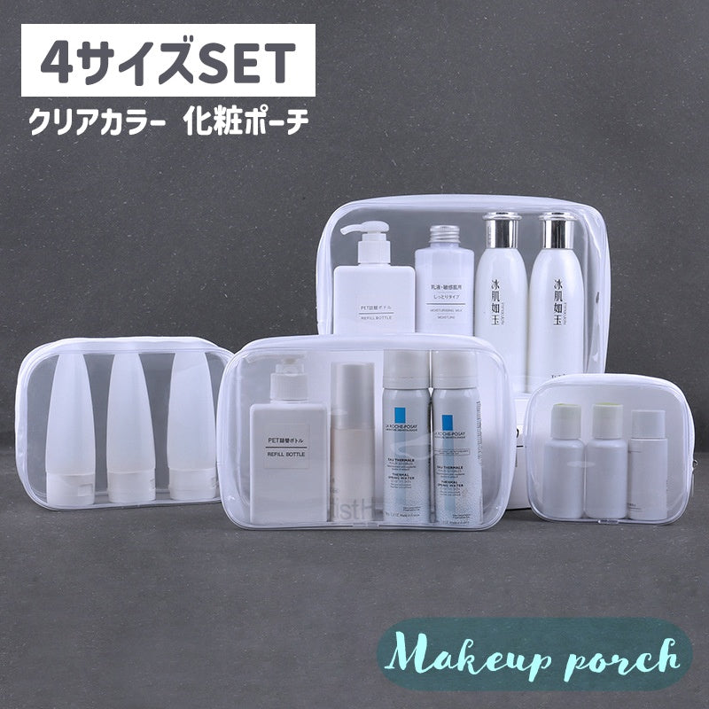 化粧ポーチ コスメポーチ トラベルポーチ 4サイズセット 小物入れ 旅行用品 クリアポーチ スクエア型 ファスナー 撥水 マチあり 半透明 シンプル 整理 整頓 収納