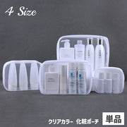 化粧ポーチ コスメポーチ トラベルポーチ 単品 小物入れ 旅行用品 クリアポーチ スクエア型 ファスナー 撥水 マチあり 半透明 シンプル 整理 整頓 収納