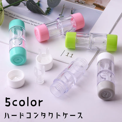 コンタクトレンズケース コンタクトケース 携帯用 持ち運び ハードレンズ用 ハードコンタクト用 商品画像