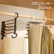ズボンハンガー スラックスハンガー 収納用品 5連 折り畳み 折りたたみ 吊り下げ 省スペース ズボン収納 クローゼット 衣類 物干し ブラック ホワイト 黒 白 シンプル