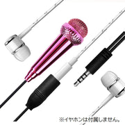 ミニマイク イヤホンマイク スマホ用マイク 小型 有線 カラオケ 録音 ミニジャック 3.5mm 簡単接続 コンパクト 持ち歩き スマートフォン タブレット