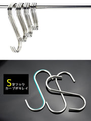 S字フック 15個セット フック 吊り下げ 収納 キッチン整理用品 掛ける収納 棚 インテリア 玄関 洗面所 DIY シンプル