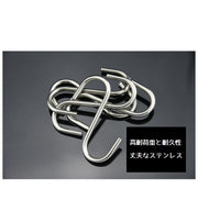 S字フック 15個セット フック 吊り下げ 収納 キッチン整理用品 掛ける収納 棚 インテリア 玄関 洗面所 DIY シンプル