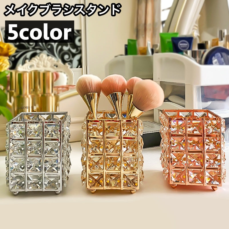 メイクブラシスタンド メイクブラシボックス ブラシ立て ペン立て ペンスタンド 化粧グッズ 整理 整頓 収納 コスメ収納 乾燥 筆置き 化粧道具入れ メイクグッズ エレガント かわいい おしゃれ