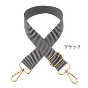 ショルダーストラップ バッグストラップ 単品 バッグ用 ショルダーベルト 交換用 レディース 柄 ボーダー ストライプ ライン 調節可 ナスカン 斜め掛け 鞄肩掛け ワイド おしゃれ 可愛い シンプル ファッション小物