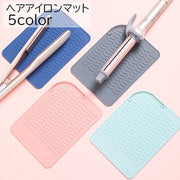 ヘアアイロンマット カバー 美容 日用品 生活雑貨 収納ケース パッド 耐熱 シリコン製 滑り止め 落下防止 持ち運び トラベル 旅行 出張