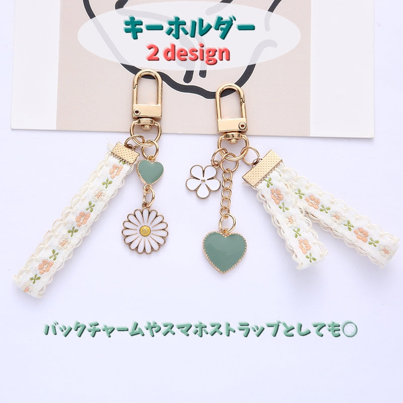 キーホルダー キーリング レディース 小物 バックチャーム スマホストラップ ポーチ フラワー ハート おしゃれ 上品 お花 チロリアン 鍵 プレゼント