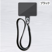 ハンドストラップ スマホストラップ スマートフォン用 手提げ 紐 落下防止 紛失防止 簡単装着 無地 シンプル 男女兼用 ユニセックス iPhone Android スマホアクセサリー