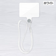 ハンドストラップ スマホストラップ スマートフォン用 手提げ 紐 落下防止 紛失防止 簡単装着 無地 シンプル 男女兼用 ユニセックス iPhone Android スマホアクセサリー