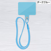 ハンドストラップ スマホストラップ スマートフォン用 手提げ 紐 落下防止 紛失防止 簡単装着 無地 シンプル 男女兼用 ユニセックス iPhone Android スマホアクセサリー