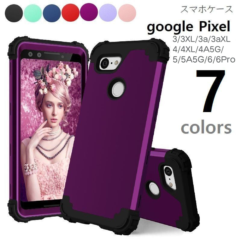 スマホケース グーグル Pixel3 Pixel4 スマートフォン カバー Pixel 4XL 3a 3aXL 3XL 4A 5A 5G 6 6Pro case google 保護カバー android ブラック レッド パープル ネイビー ローズ