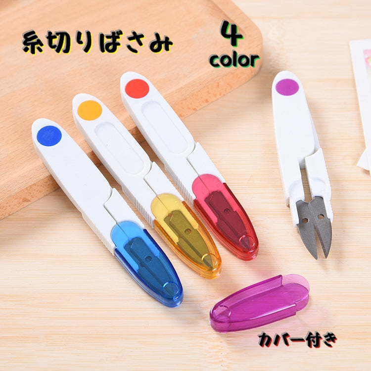 糸切りばさみ 糸きり 裁縫道具 手芸用品 ハンドメイド はさみ 商品画像