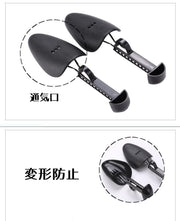 シューキーパー メンズ レディース 伸縮 サイズ調節可能 型崩れ防止 収納 ローファー 革靴 シンプル