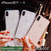 アイフォン用 iPhone用カバー iPhone汎用型ケース シェルケース スマホカバー スマートフォンケース シェルパターン 貝殻模様 携帯カバー 保護ケース 保護カバー バックカバー 背面保護 傷防止 傷予防 携帯電話カバー 携帯電話保護 おしゃれ きれいめ 可愛い かわいい