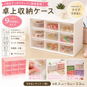 小物入れ 卓上 壁掛け 卓上収納ボックス 収納ケース 仕切り キャビネット 雑貨 コスメ収納 収納ボックス 整理収納 ボックス